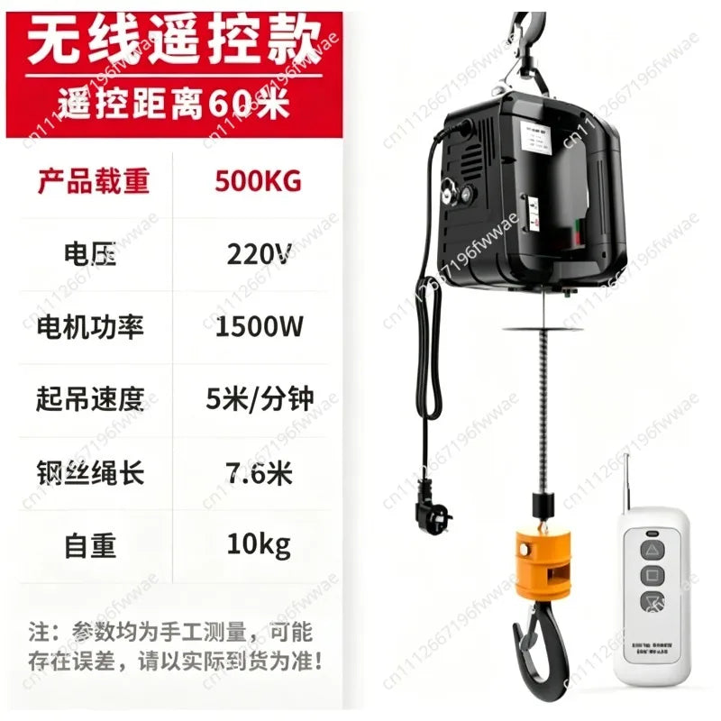 Heavy-Duty 500kg Portable Electric Hoist – Industrial Mini Crane for